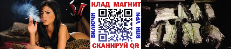 Купить A-PVP Мефедрон АМФ МАРИХУАНА ГАШИШ Данилов