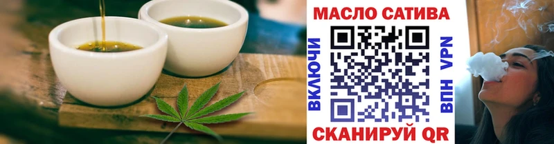 Еда ТГК конопля  Купить закладки  Данилов 