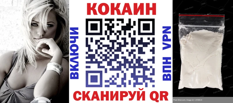 Купить  Данилов  КОКАИН Боливия 