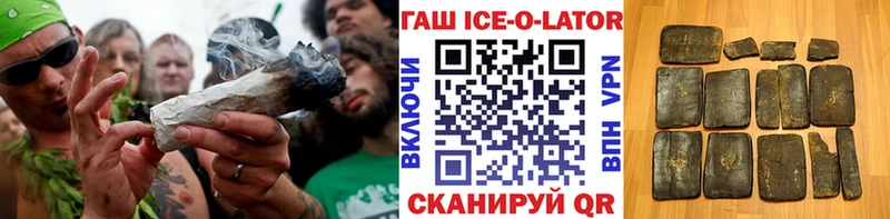 Купить закладки  Данилов  ГАШ Изолятор 