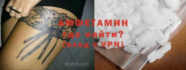 кокаин Зеленокумск