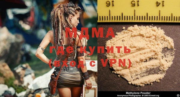 кокаин Зеленокумск