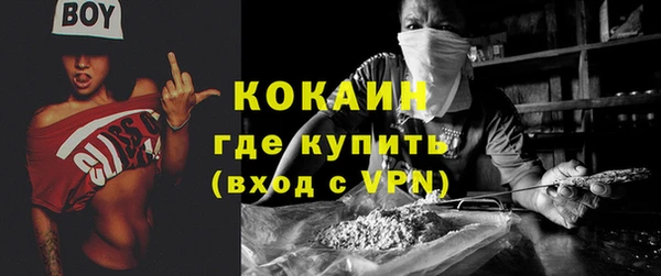 кокаин Зеленокумск