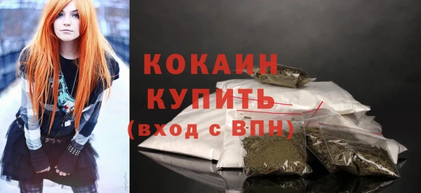 MESCALINE Зеленодольск