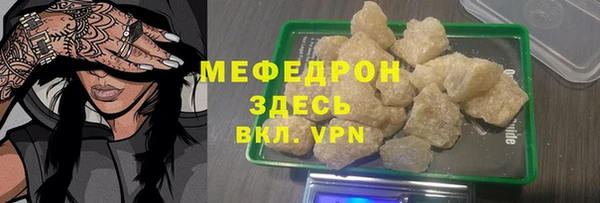 MESCALINE Зеленодольск