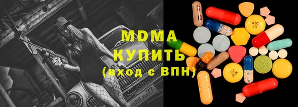 ПСИЛОЦИБИНОВЫЕ ГРИБЫ Зерноград