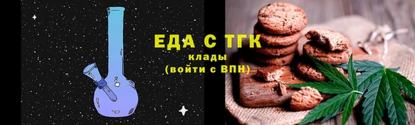 кокаин Зеленокумск