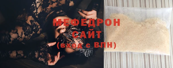 MESCALINE Зеленодольск