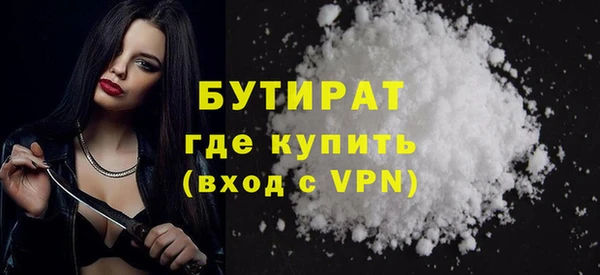 MESCALINE Зеленодольск