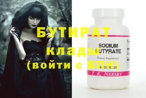 MESCALINE Зеленодольск