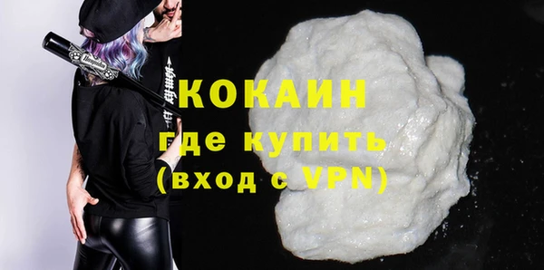 MESCALINE Зеленодольск