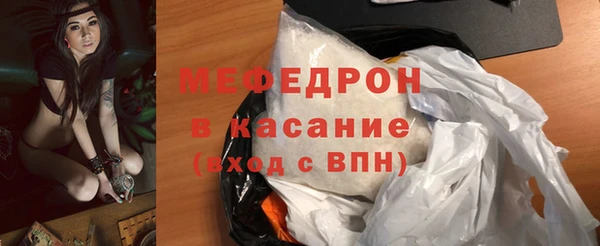 кокаин Зеленокумск