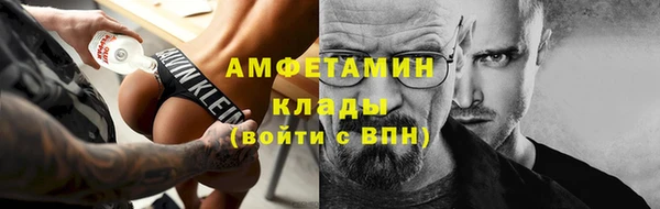 MESCALINE Зеленодольск