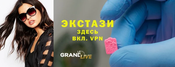 ПСИЛОЦИБИНОВЫЕ ГРИБЫ Зерноград
