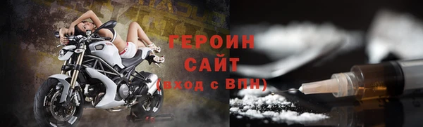 MESCALINE Зеленодольск