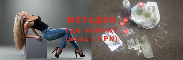 ПСИЛОЦИБИНОВЫЕ ГРИБЫ Зерноград