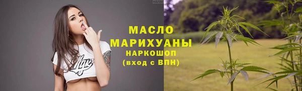 ПСИЛОЦИБИНОВЫЕ ГРИБЫ Зерноград