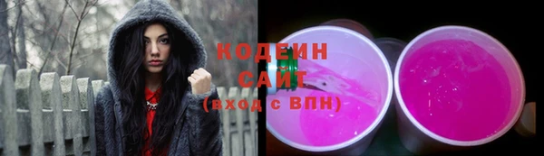 ПСИЛОЦИБИНОВЫЕ ГРИБЫ Зерноград