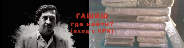 ПСИЛОЦИБИНОВЫЕ ГРИБЫ Зерноград