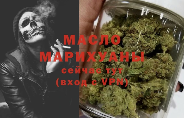 MESCALINE Зеленодольск