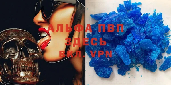 кокаин Зеленокумск