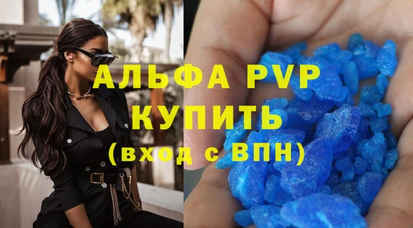кокаин Зеленокумск