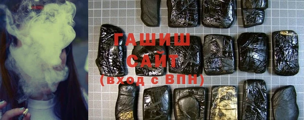 ПСИЛОЦИБИНОВЫЕ ГРИБЫ Зерноград