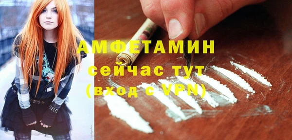 ПСИЛОЦИБИНОВЫЕ ГРИБЫ Зерноград