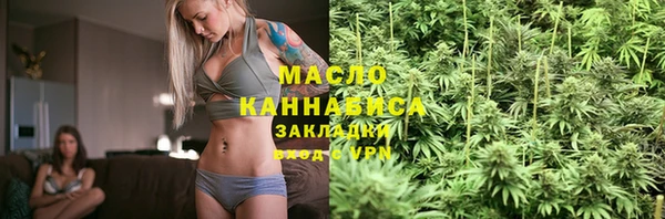 ПСИЛОЦИБИНОВЫЕ ГРИБЫ Зерноград