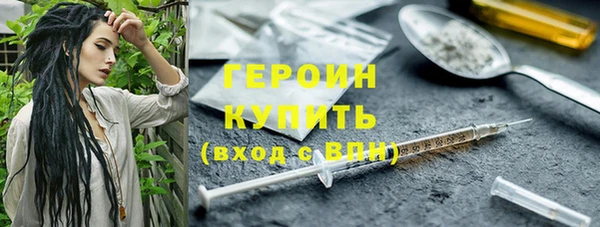 кокаин Зеленокумск
