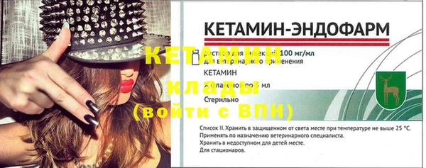MESCALINE Зеленодольск