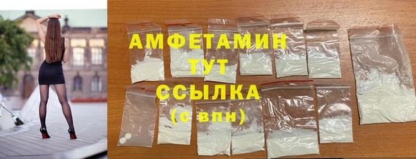 кокаин Зеленокумск
