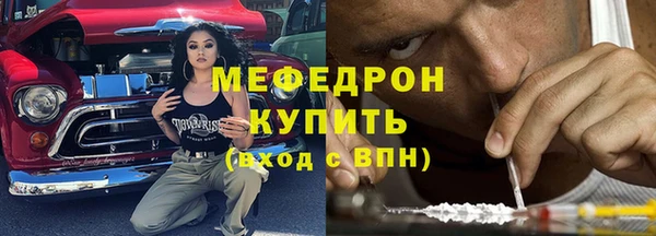 MESCALINE Зеленодольск
