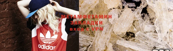 ПСИЛОЦИБИНОВЫЕ ГРИБЫ Зерноград