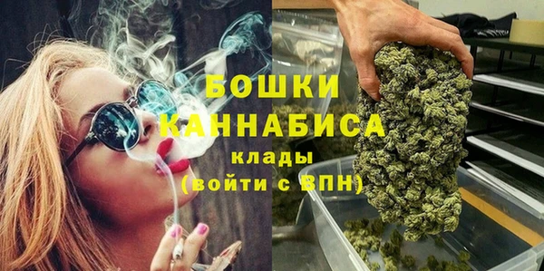 кокаин Зеленокумск