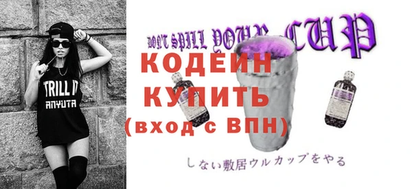 ПСИЛОЦИБИНОВЫЕ ГРИБЫ Зерноград