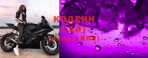 MESCALINE Зеленодольск