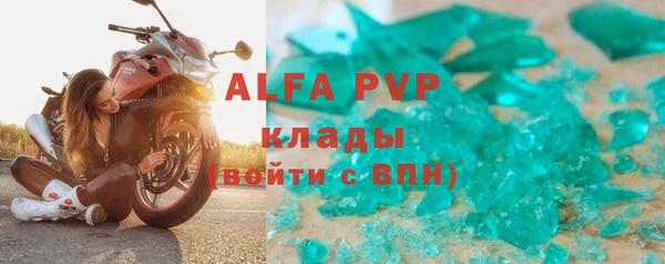 кокаин Зеленокумск