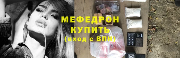кокаин Зеленокумск