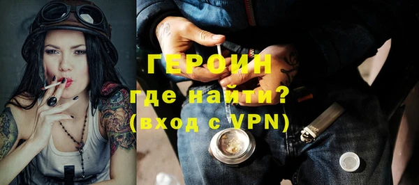 ПСИЛОЦИБИНОВЫЕ ГРИБЫ Зерноград