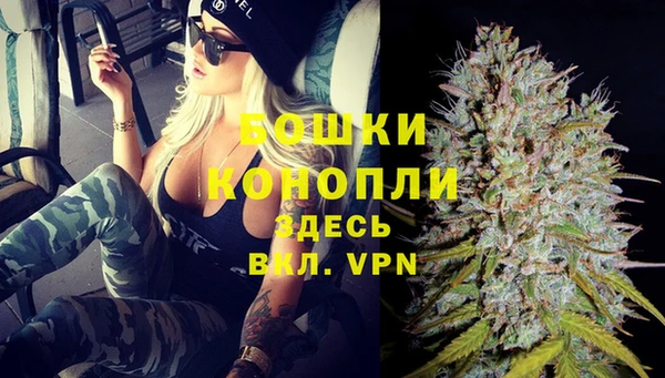 кокаин Зеленокумск