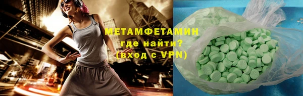 MESCALINE Зеленодольск