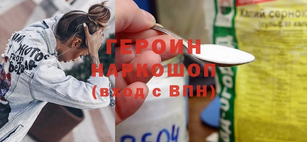 кокаин Зеленокумск