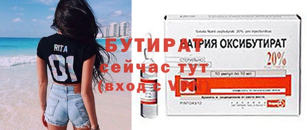ПСИЛОЦИБИНОВЫЕ ГРИБЫ Зерноград