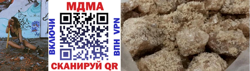 Купить закладки  Данилов  MDMA молли 