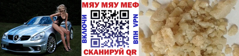Купить  Данилов  Мефедрон 4 MMC 
