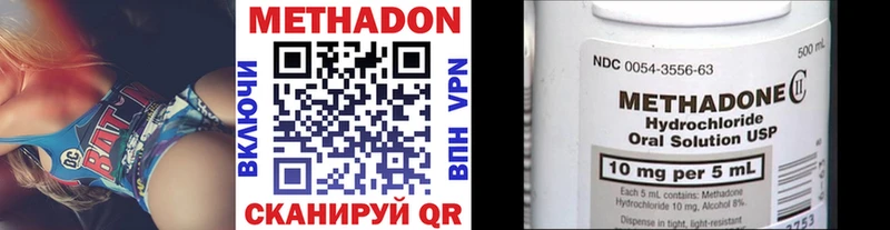 Купить  Данилов  Метадон VHQ 