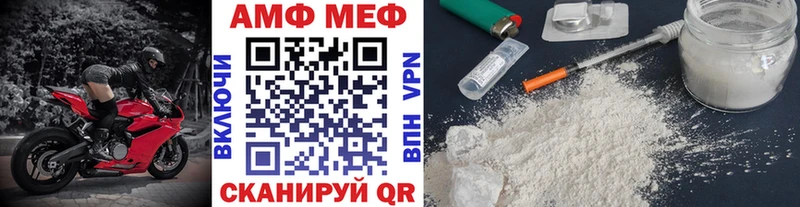 МЕТАМФЕТАМИН Декстрометамфетамин 99.9%  Купить  Данилов 